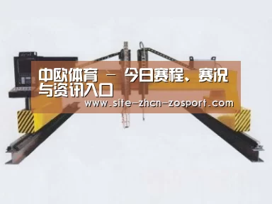 产品名称十八