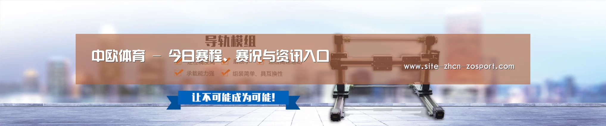 某某机械公司