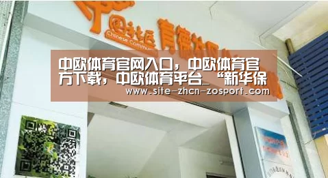 中欧体育官网入口,中欧体育官方下载,中欧体育平台_“新华保险”微信帮你整理保单(图3) 中欧体育官网入口,中欧体育官方下载,中欧体育平台