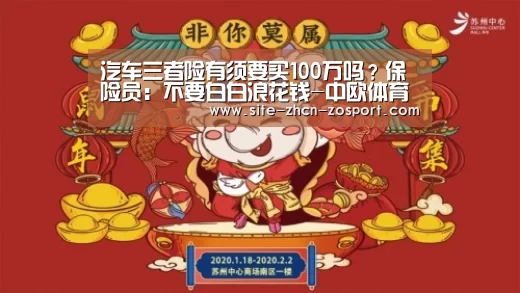 中欧体育官网入口，中欧体育官方下载，中欧体育平台