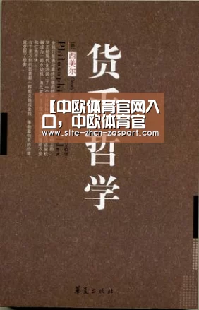 【中欧体育官网入口,中欧体育官方下载,中欧体育平台】山东鲁能泰山挥军完胜北京人和(图2) 中欧体育官网入口,中欧体育官方下载,中欧体育平台