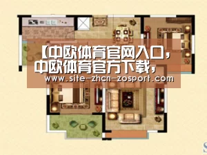 【中欧体育官网入口,中欧体育官方下载,中欧体育平台】山东鲁能泰山挥军完胜北京人和(图3) 中欧体育官网入口,中欧体育官方下载,中欧体育平台