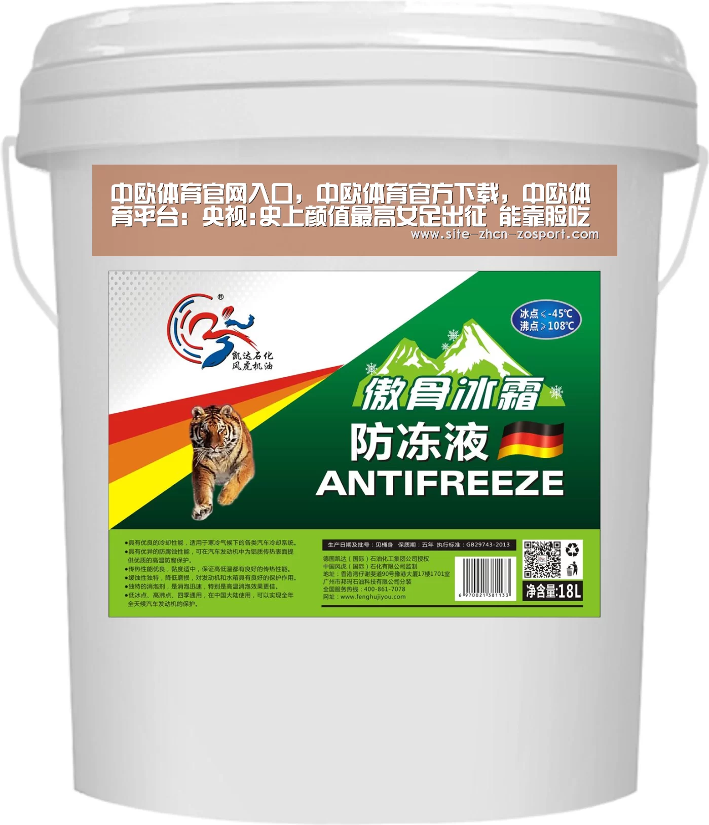 中欧体育官网入口，中欧体育官方下载，中欧体育平台