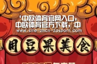 ‘中欧体育官网入口,中欧体育官方下载,中欧体育平台’2016年杭州养老保险新政策:参保人群、缴费基数与缴费比例(图3) 中欧体育官网入口,中欧体育官方下载,中欧体育平台