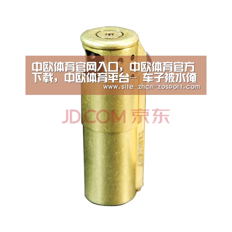 中欧体育官网入口，中欧体育官方下载，中欧体育平台