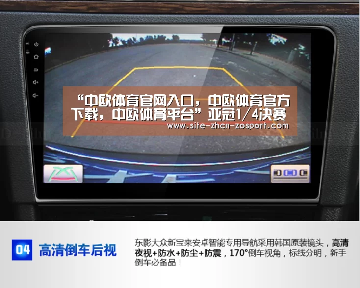 中欧体育官网入口，中欧体育官方下载，中欧体育平台