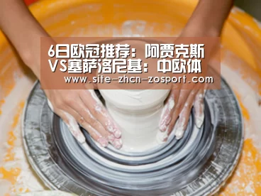 中欧体育官网入口，中欧体育官方下载，中欧体育平台