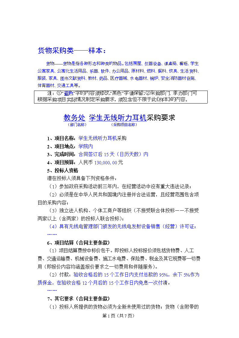 中欧体育官网入口，中欧体育官方下载，中欧体育平台