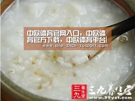 中欧体育官网入口，中欧体育官方下载，中欧体育平台