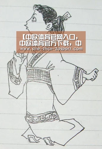 【中欧体育官网入口，中欧体育官方下载，中欧体育平台】1日德甲推荐：不莱梅VS奥格