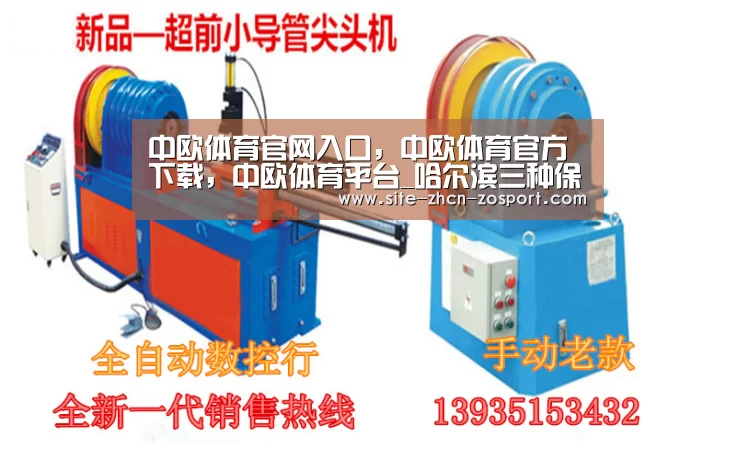 中欧体育官网入口,中欧体育官方下载,中欧体育平台_哈尔滨三种保险信息系统将迁移(图2) 中欧体育官网入口,中欧体育官方下载,中欧体育平台