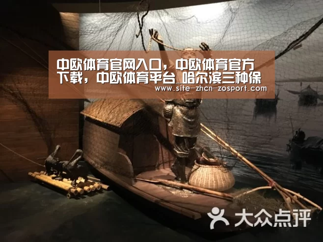中欧体育官网入口,中欧体育官方下载,中欧体育平台_哈尔滨三种保险信息系统将迁移(图1) 中欧体育官网入口,中欧体育官方下载,中欧体育平台