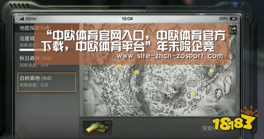 “中欧体育官网入口,中欧体育官方下载,中欧体育平台”年末险企竞相角逐推年金保险 投保要切合自身实际(图1) 中欧体育官网入口,中欧体育官方下载,中欧体育平台