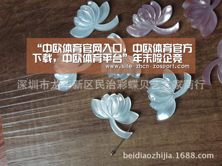 “中欧体育官网入口,中欧体育官方下载,中欧体育平台”年末险企竞相角逐推年金保险 投保要切合自身实际(图2) 中欧体育官网入口,中欧体育官方下载,中欧体育平台
