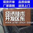 经济技术开发区东川工业园区为企业上融资保险-中欧体育官网入口,中欧体育官方下载,中欧体育平台(图2) 中欧体育官网入口,中欧体育官方下载,中欧体育平台